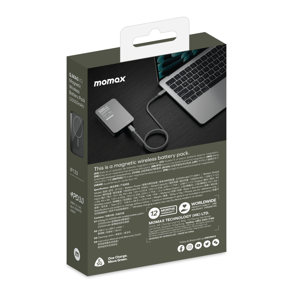 پاوربانک مومکس مدل Q.Mag X2 IP133 ظرفیت 20000 میلی آمپر ساعت