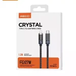 کابل تبدیل USB-C به لایتنینگ رسی مدل RS16CL طول 1.2 متر