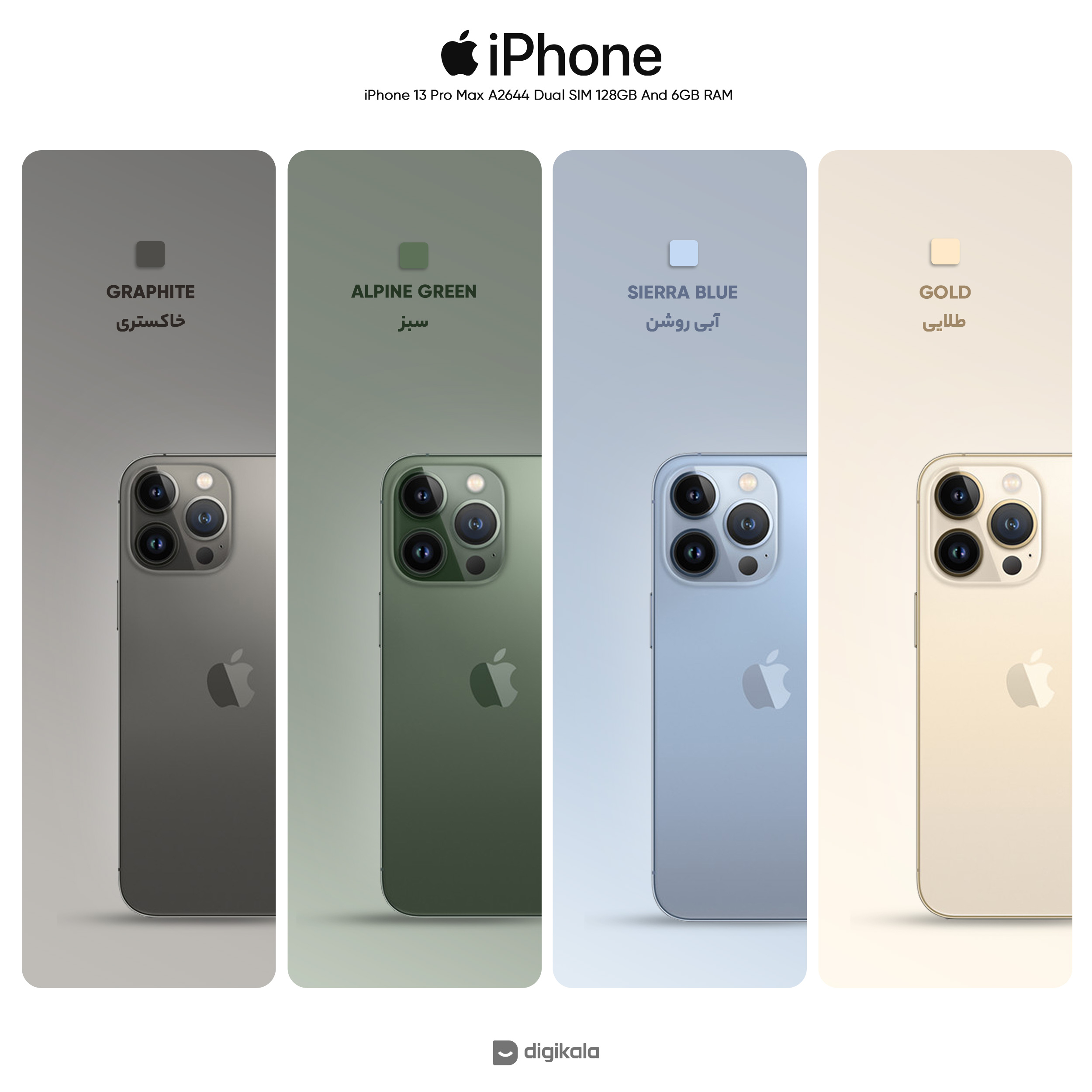 گوشی موبایل اپل مدل iPhone 13 Pro Max A2644 دو سیم‌ کارت ظرفیت 128 گیگابایت و رم 6 گیگابایت - اکتیو