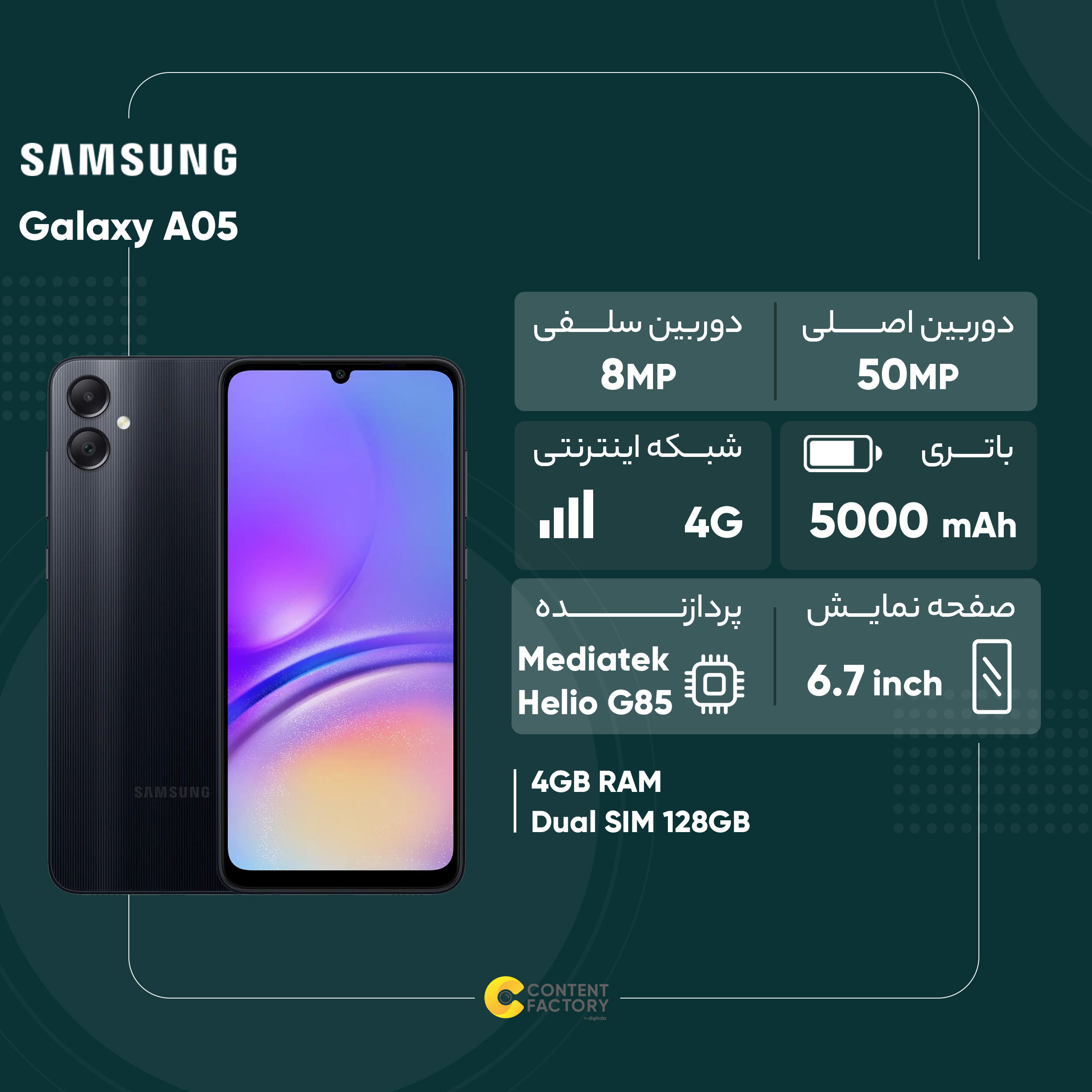 گوشی موبایل سامسونگ مدل Galaxy A05 دو سیم کارت ظرفیت 128 گیگابایت و رم 4 گیگابایت  - ویتنام