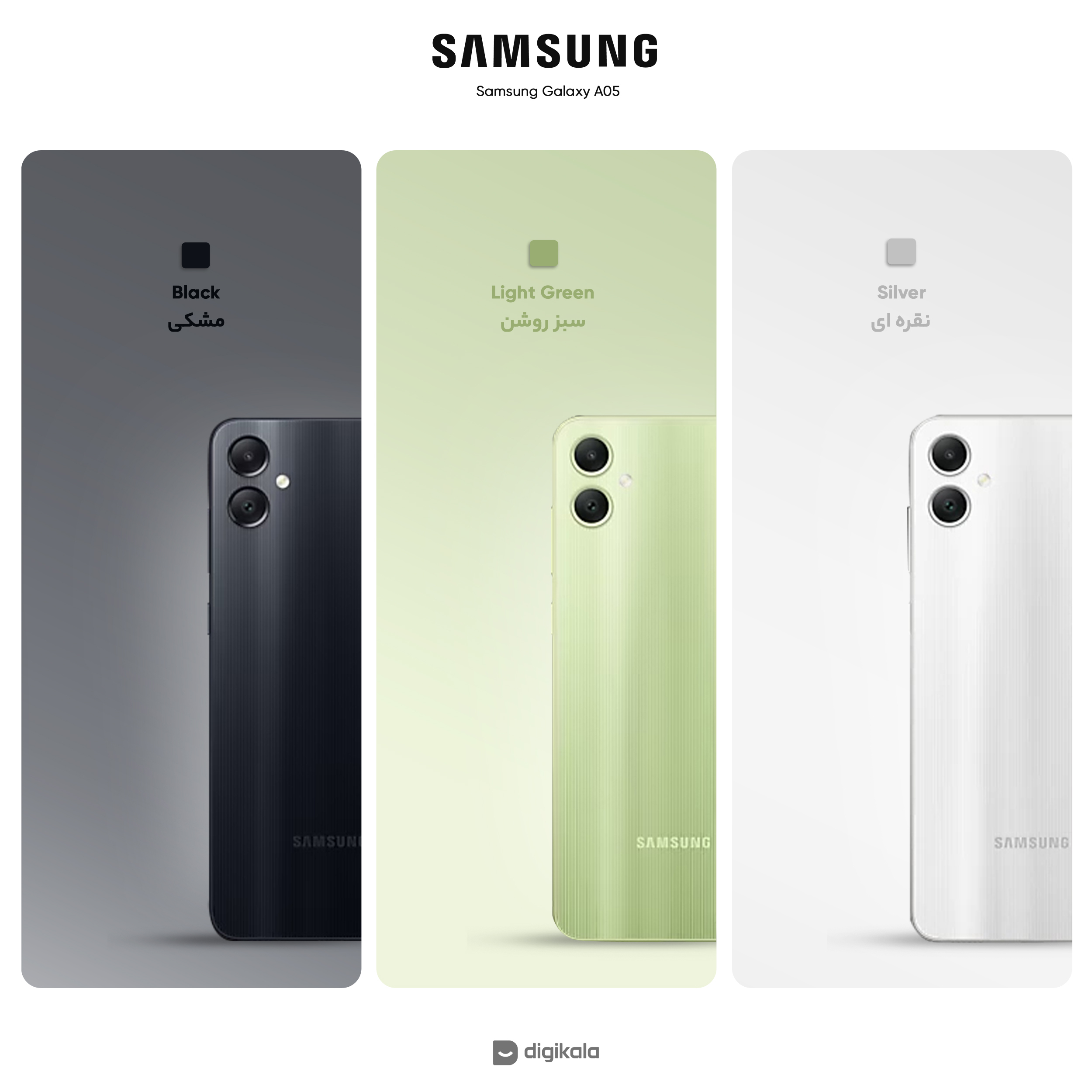 گوشی موبایل سامسونگ مدل Galaxy A05 دو سیم کارت ظرفیت 128 گیگابایت و رم 6 گیگابایت - ویتنام