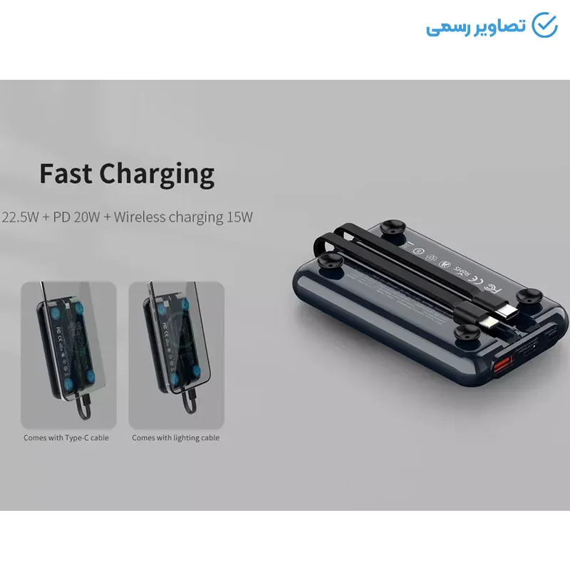 پاوربانک رسی مدل RPB-P18 ظرفیت 10000 میلی آمپر ساعت (Recci PD 20W + 22.5W Magnetic Wireless Power Bank 10000mAh RPB-P18)