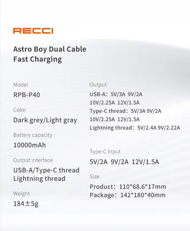پاوربانک رسی مدل RPB-P40 ظرفیت 10000 میلی آمپر ساعت (Recci RPB-P40 ASTRO BOY Dual Cable Fast Charging Power Bank 10000Mah)