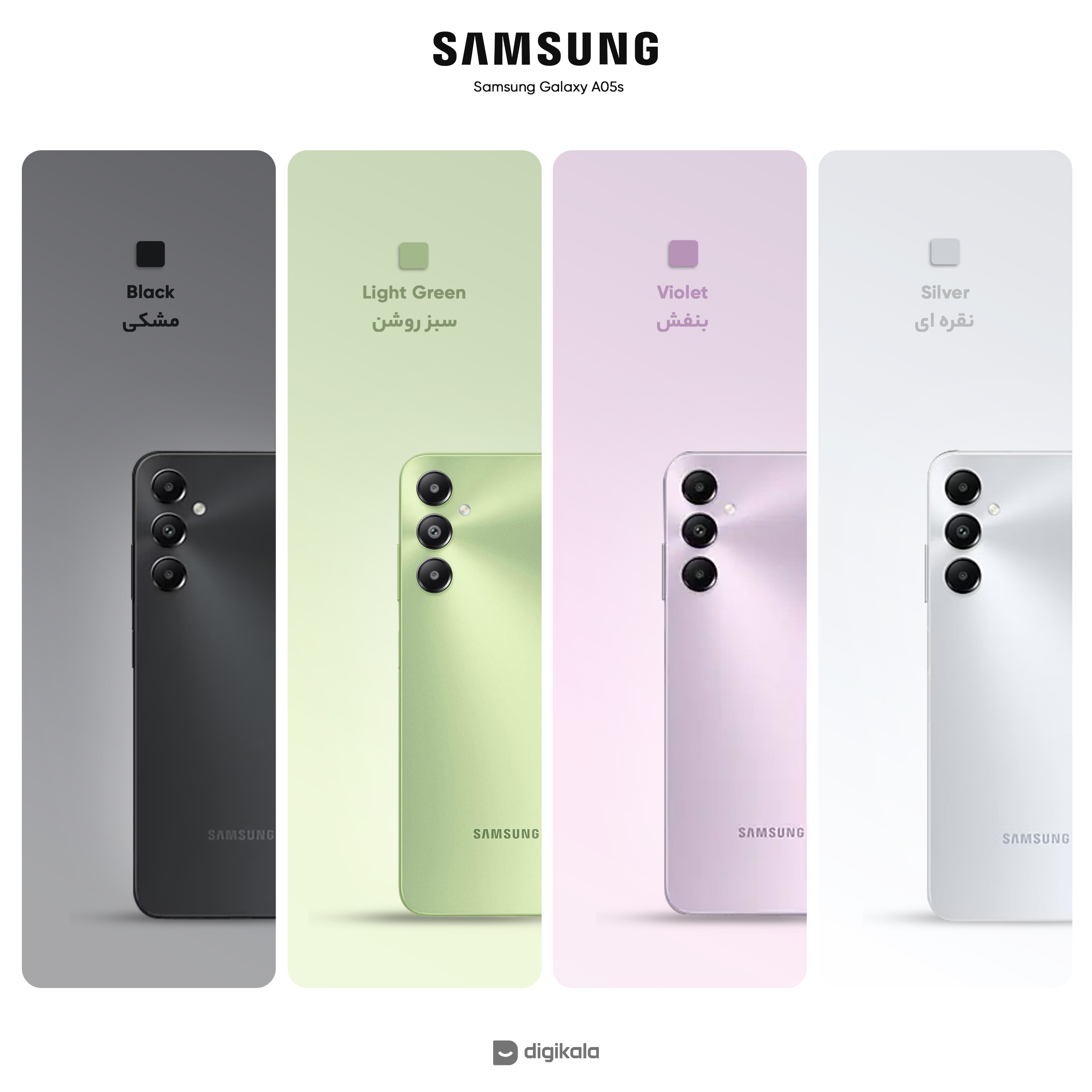 گوشی موبایل سامسونگ مدل Galaxy A05s دو سیم کارت ظرفیت 128 گیگابایت و رم 6 گیگابایت - ویتنام