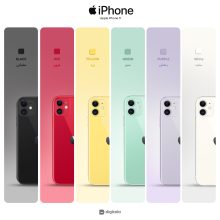 گوشی موبایل اپل مدل iPhone 16 Plus CH دو سیم کارت ظرفیت 512 گیگابایت و رم 8 گیگابایت