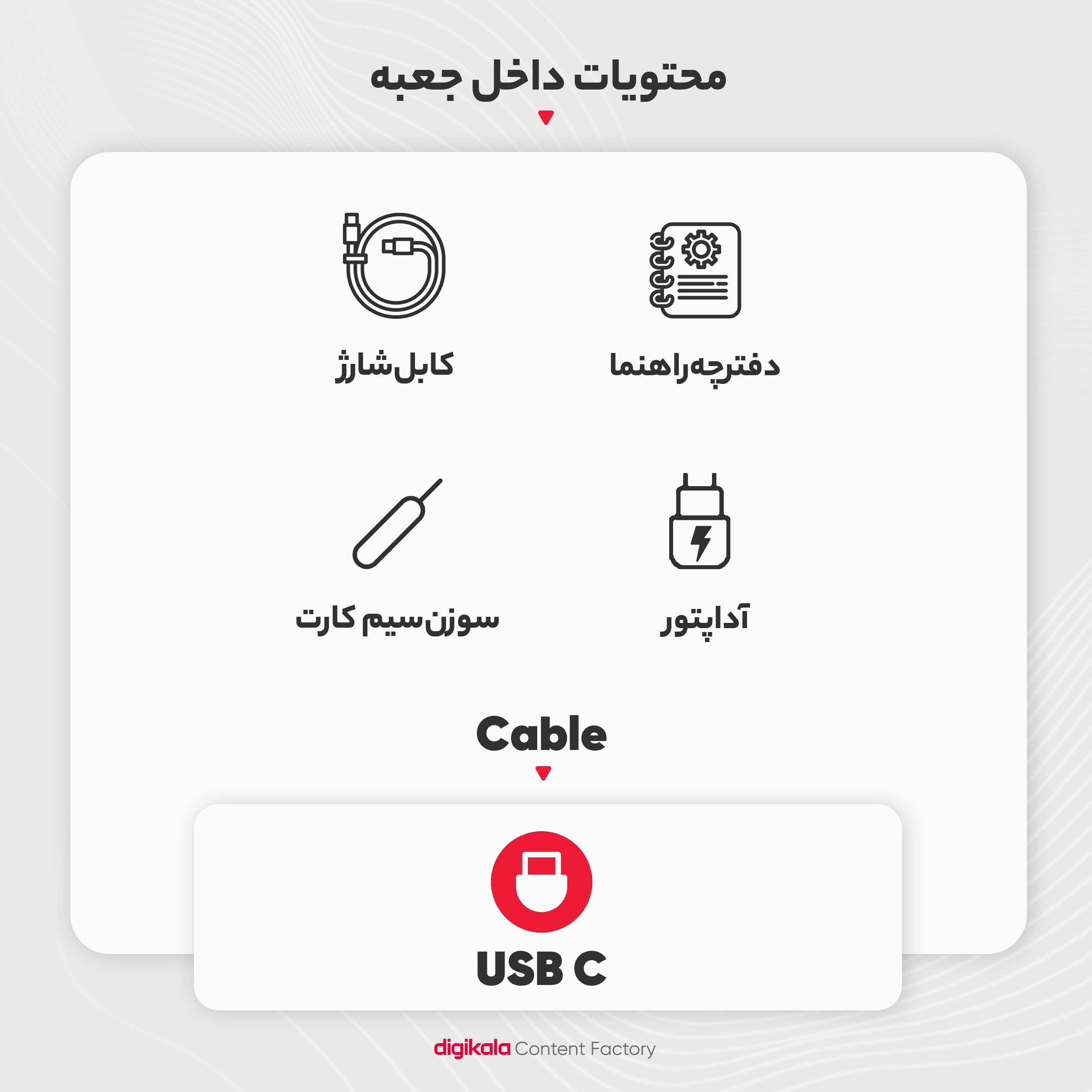 گوشی موبایل سامسونگ مدل Galaxy A54 5G دو سیم کارت ظرفیت 256 گیگابایت و رم 8 گیگابایت به همراه شارژر 25وات سامسونگ - ویتنام