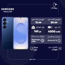 گوشی موبایل سامسونگ مدل Galaxy S25 دو سیم کارت ظرفیت 256 گیگابایت و رم 12 گیگابایت - ویتنام
