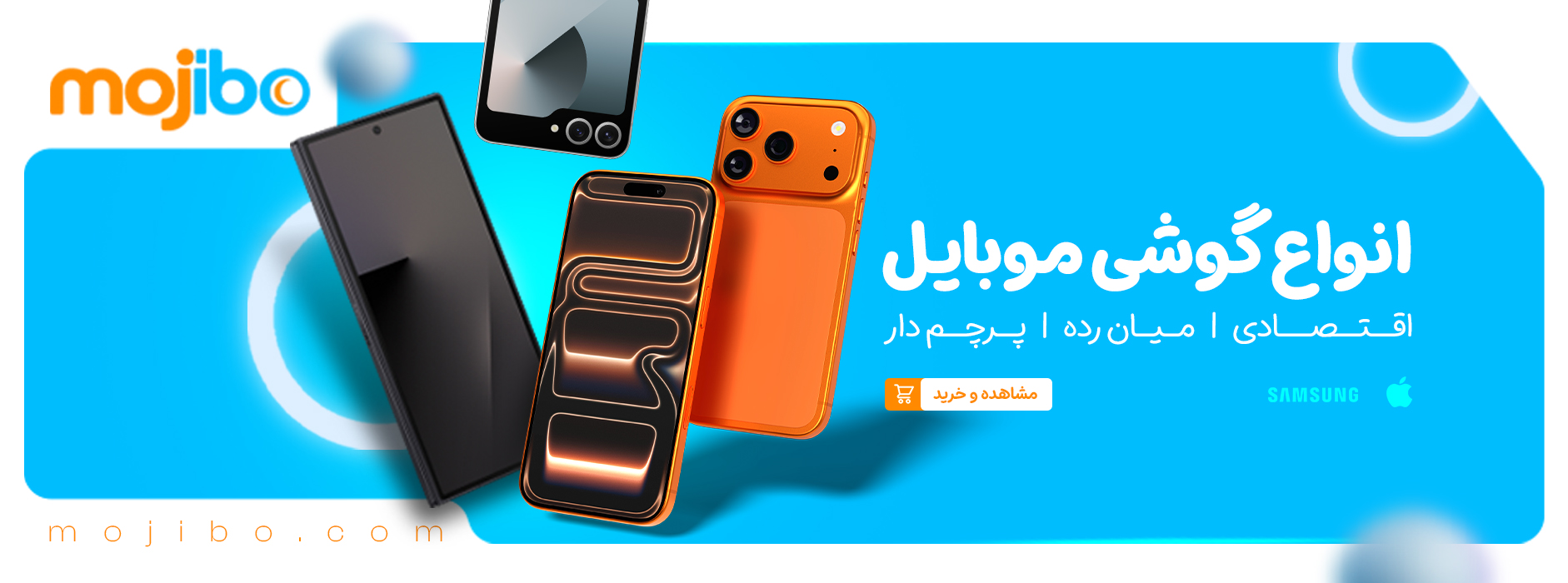 انواع گوشی موبایل