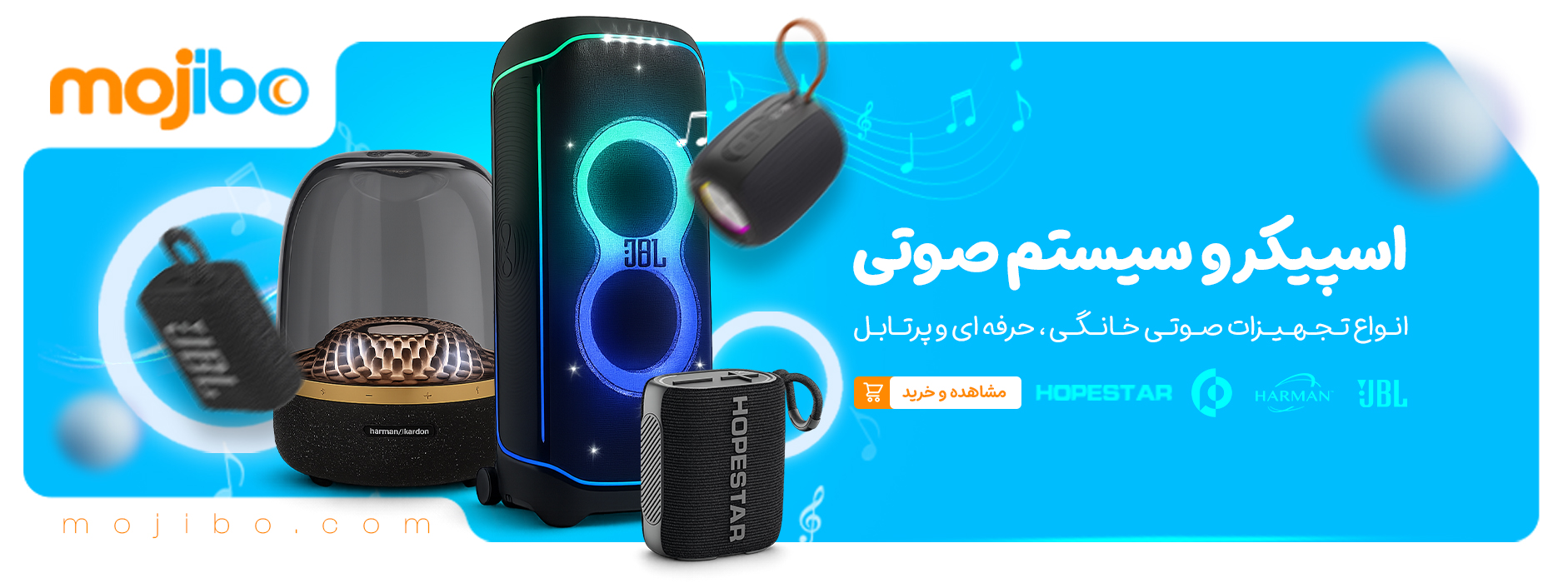 اسپیکر و سیستم های صوتی