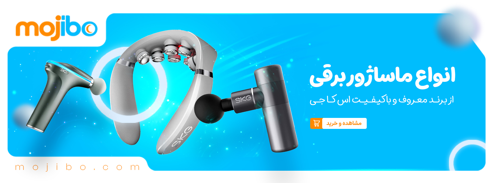 ماساژورهای برقی