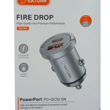 شارژر فندکی 52.5 وات سترن SATURN FIRE DROP SCC04